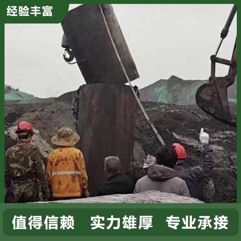 水中切割在线报价浪淘沙水工