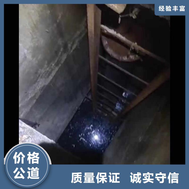 潜水员水下工程施工服务公司周边