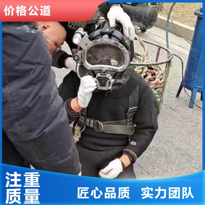 水下焊接-视频-水下焊接-浪淘潜水发展(西藏分公司)服务区域山南|阿里|那曲|林芝