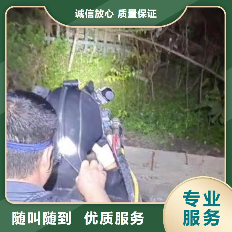 水下焊接-视频-威信|水富|西双版纳|德宏|大理|普洱水下焊接遵守合同-浪淘潜水发展(昭通市分公司)