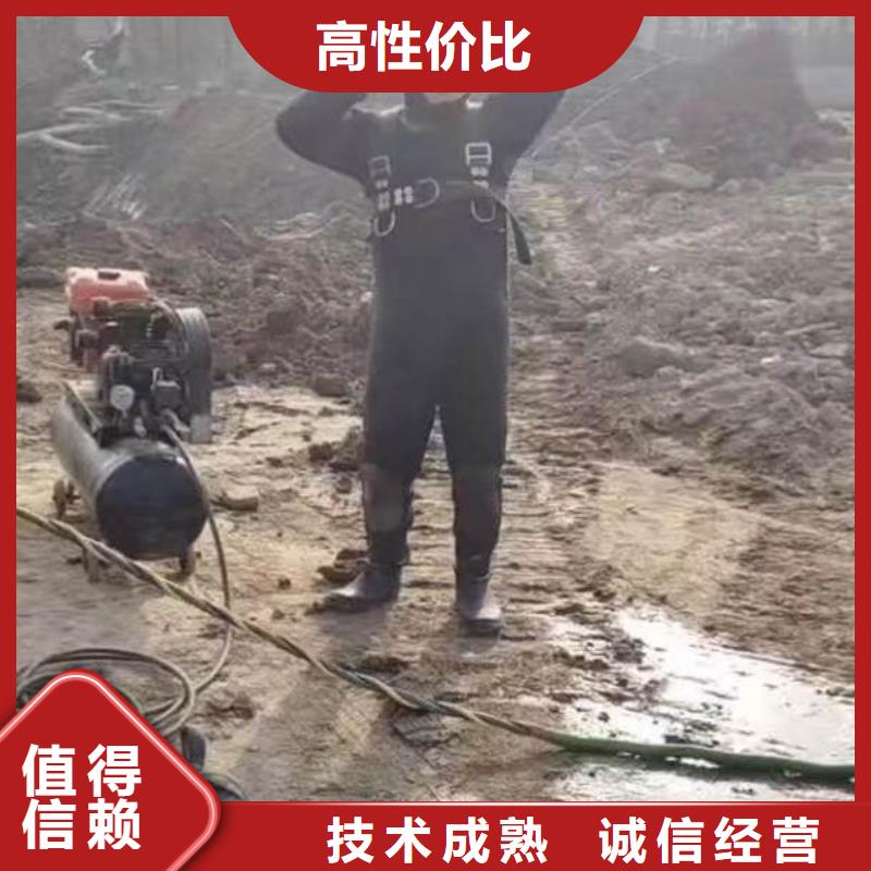 水下焊接-视频-余干|弋阳|赣州|宜春|新余|抚州|九江|萍乡浪淘沙水下焊接_ 浪淘潜水发展(上饶市分公司)