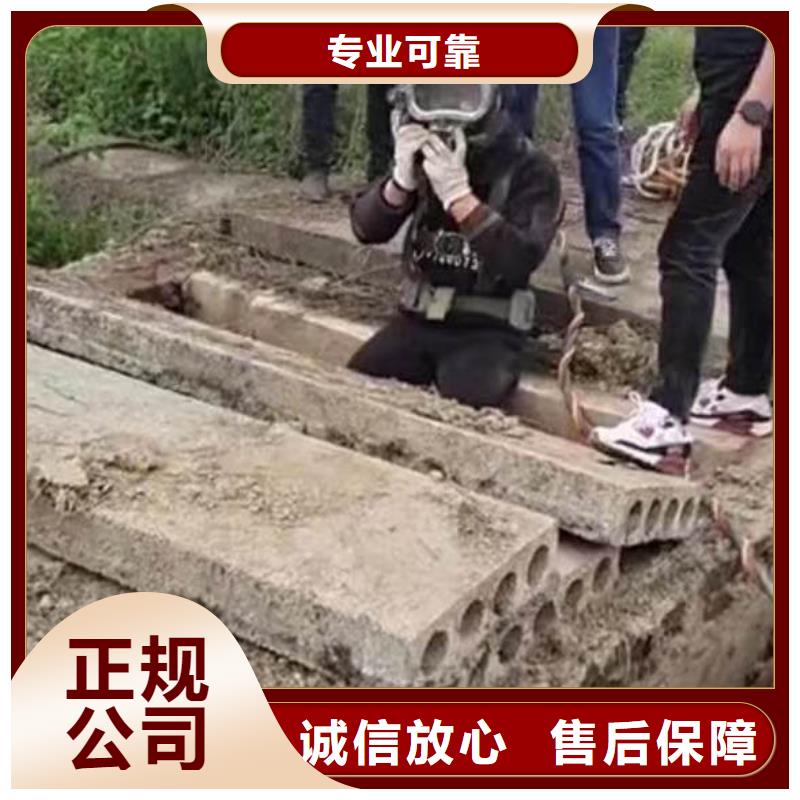 潜水员蛙人水中服务终身质保浪淘沙水工