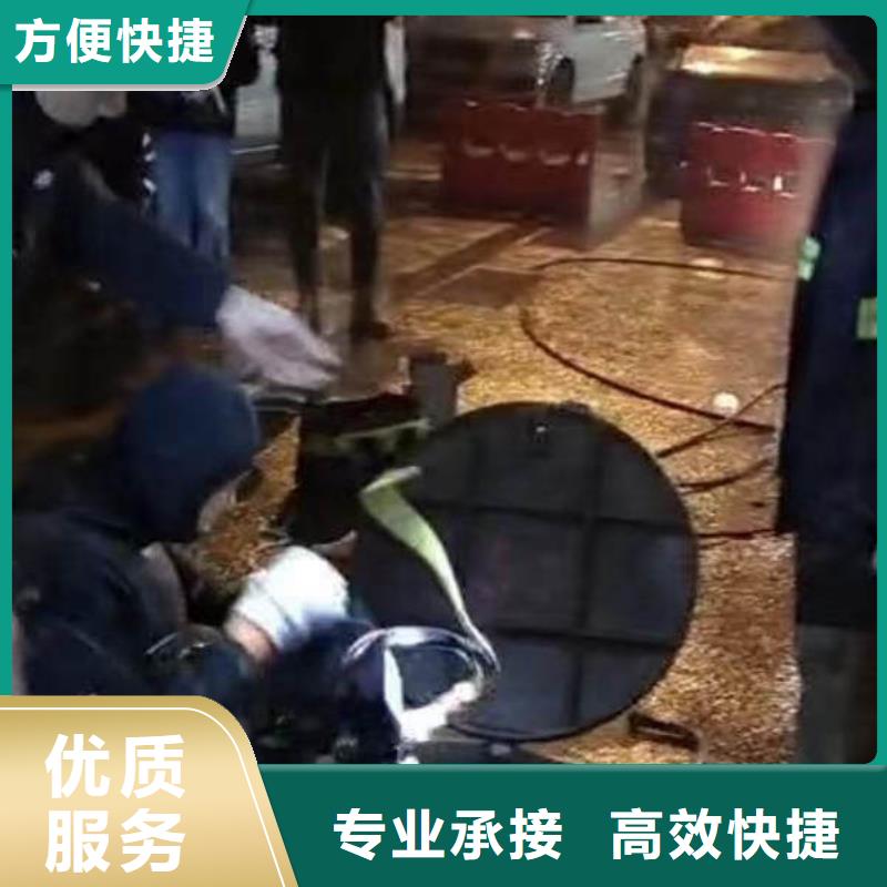水下焊接-视频-水下焊接-四川省巴中市巴州|通江|阿坝|凉山|宜宾|广安(此地)服务商