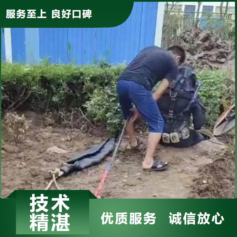 水下焊接-视频-水下焊接-青海省果洛市【本地】供应商-黄南|海北|海东|玉树|海南|海西|西宁
