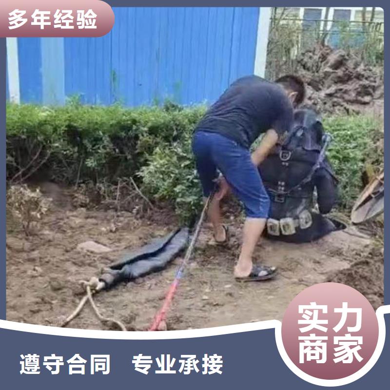 水下作业潜水员服务 水下切割公司专业公司