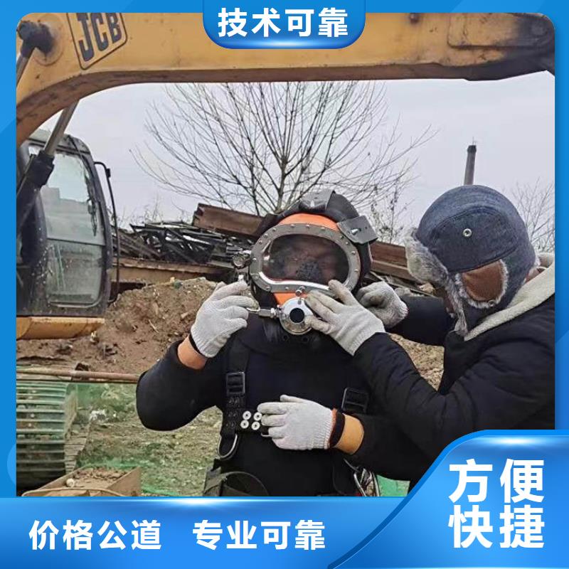 水鬼水中服务型号齐全浪淘沙水工