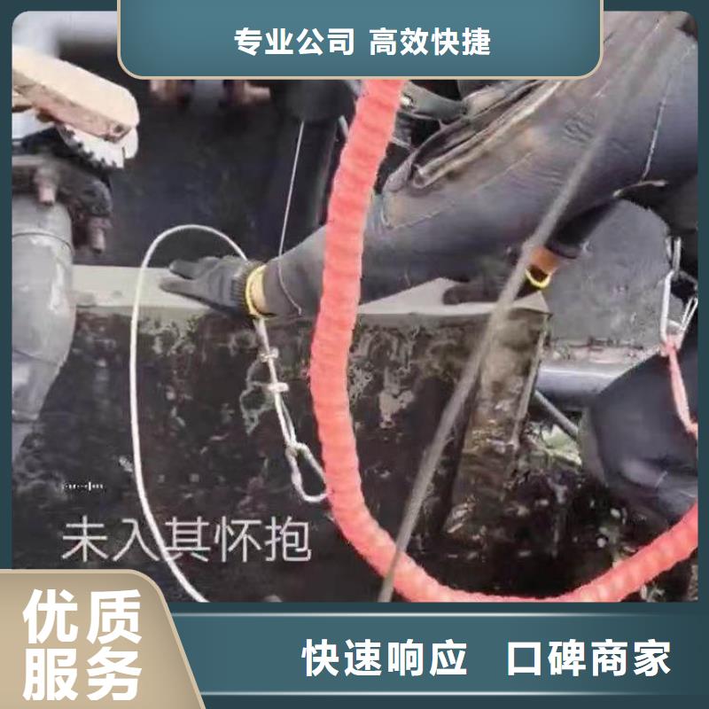 水下焊接-视频-水下焊接|广西省北海市|银海|铁山港|桂林|来宾|钦州|玉林|梧州|百色|贺州