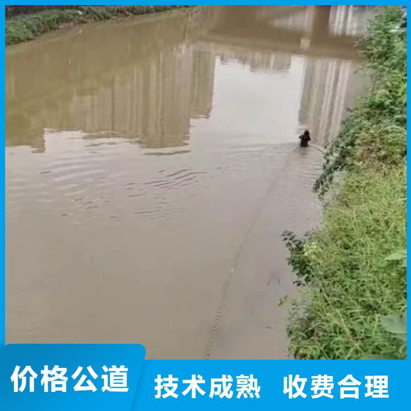 水下切割施工队伍浪淘沙水工