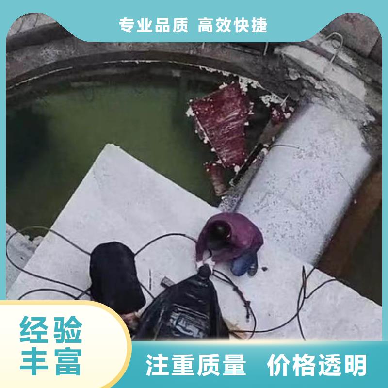 污水厂伸缩缝内外堵漏欢迎来电浪淘沙水工