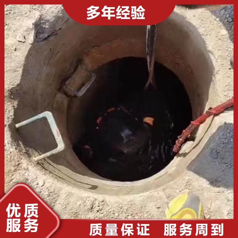 水下焊接-视频-水下焊接-四川省巴中市巴州|通江|阿坝|凉山|宜宾|广安(此地)服务商