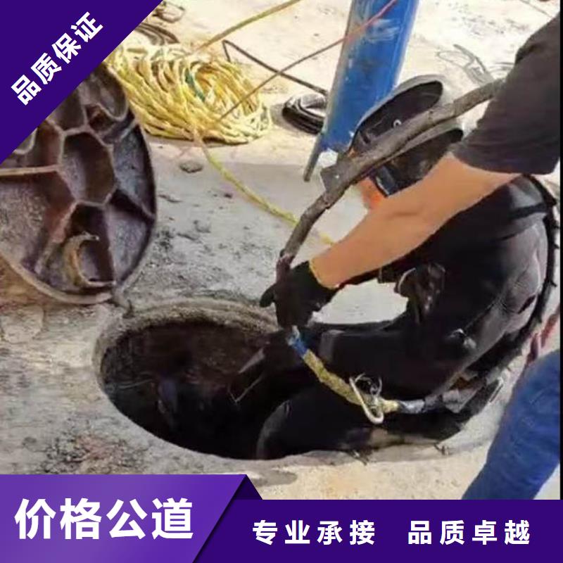 水下作业潜水员服务 水下堵漏值得信赖