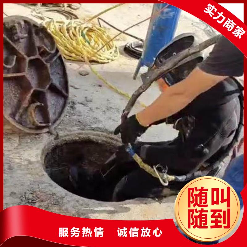 水下电切割直销价格同城潜水队