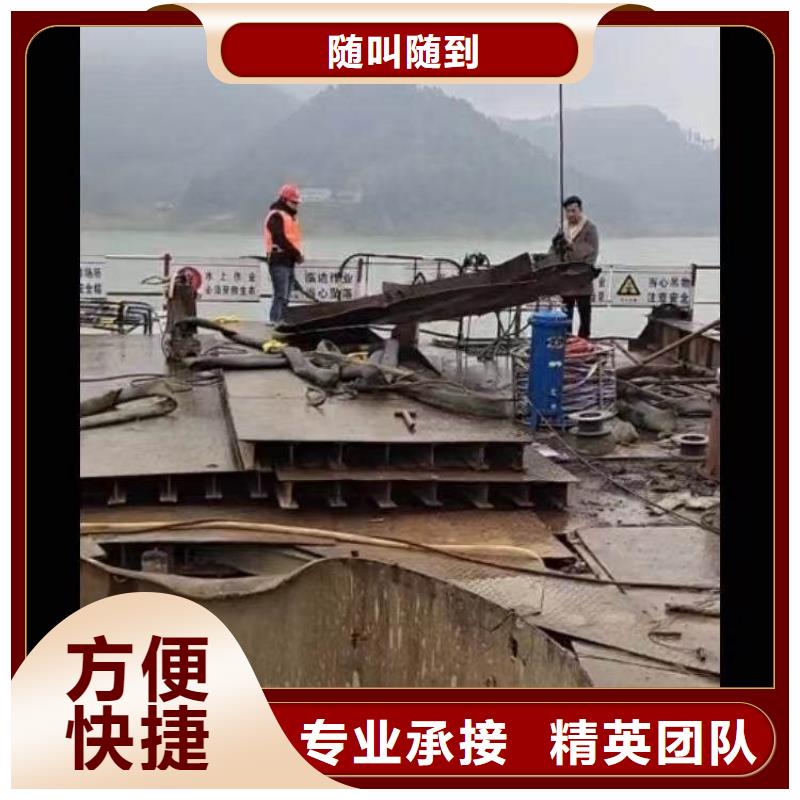 水下焊接-视频-广东省梅州市浪淘沙水下焊接可服务区域平远|梅县|佛山|河源|惠州|珠海|东莞|潮州等