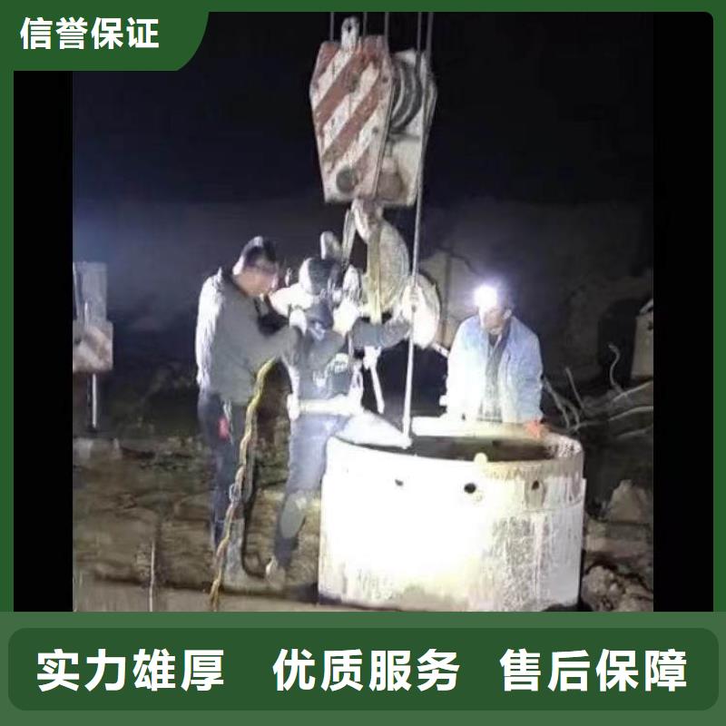 水下焊接-视频-威信|水富|西双版纳|德宏|大理|普洱水下焊接遵守合同-浪淘潜水发展(昭通市分公司)