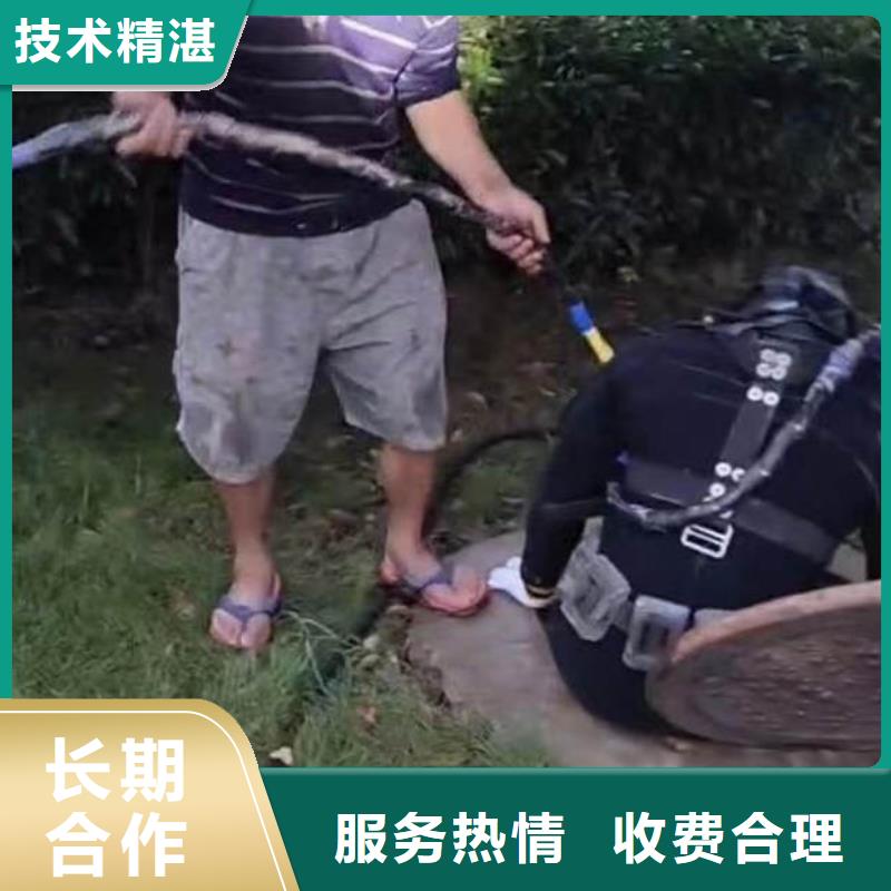 邳州市水下管道封堵头___十佳潜水公司浪淘沙水工