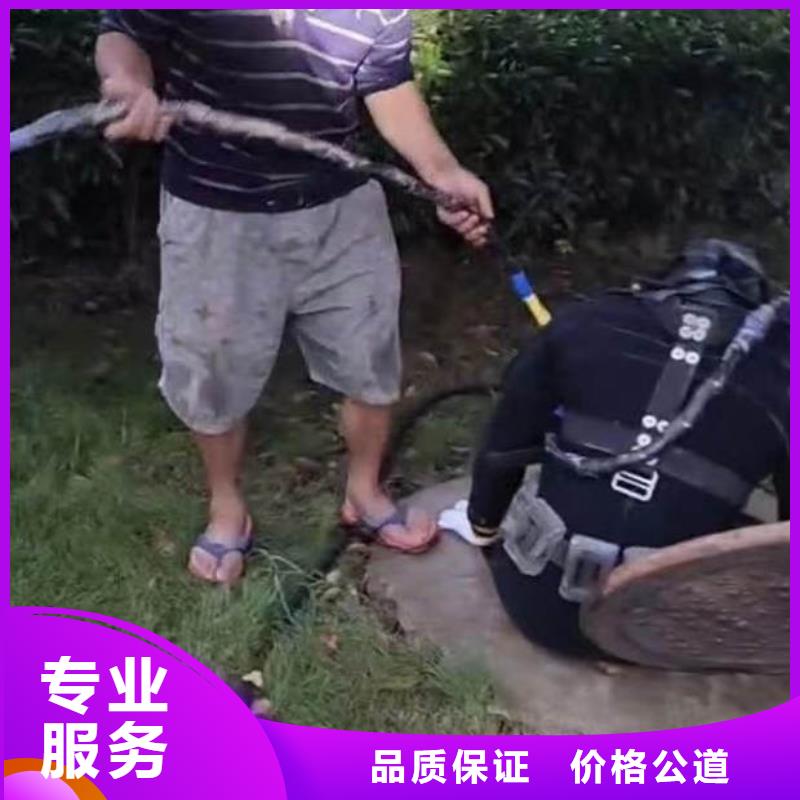 水下电焊实力厂家浪淘沙水工