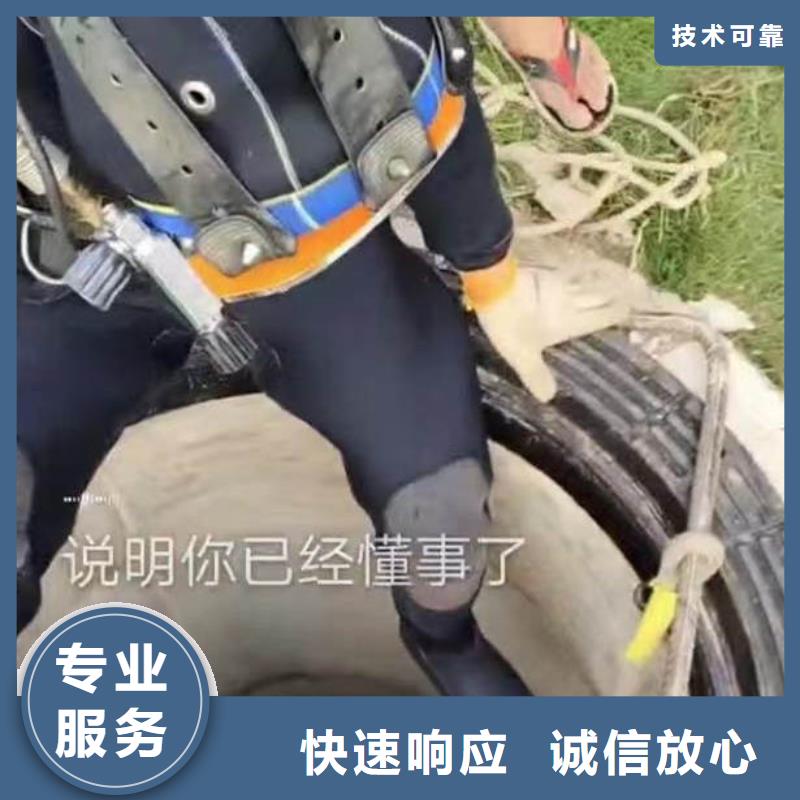 水下焊接-视频-山东省菏泽市浪淘沙水下焊接可服务区域定陶|单县|潍坊|滨州|济宁|青岛|枣庄|济南|淄博等