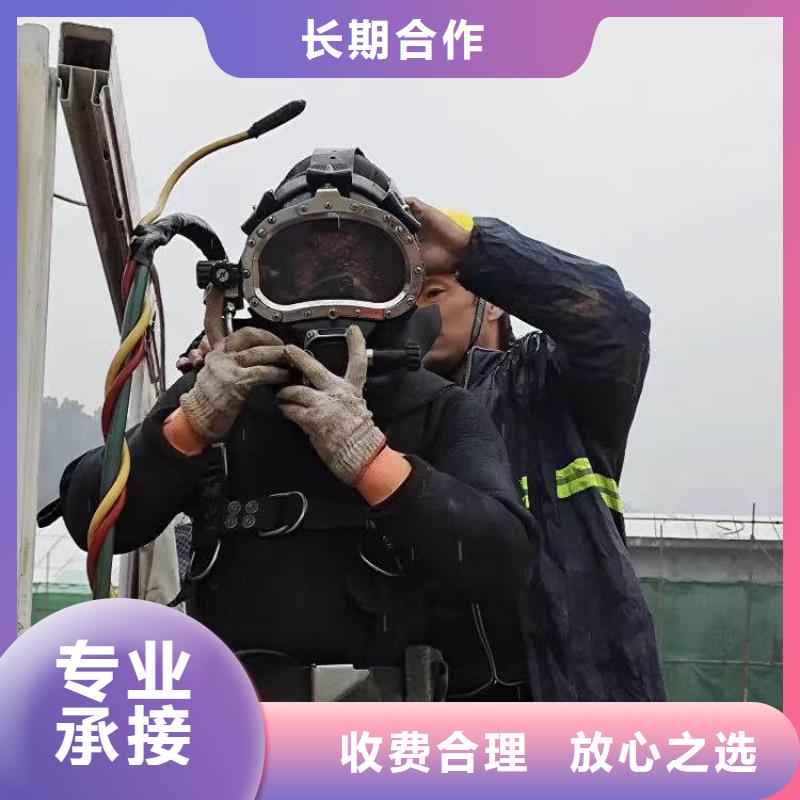 水下焊接-视频-水下焊接-四川省巴中市巴州|通江|阿坝|凉山|宜宾|广安(此地)服务商