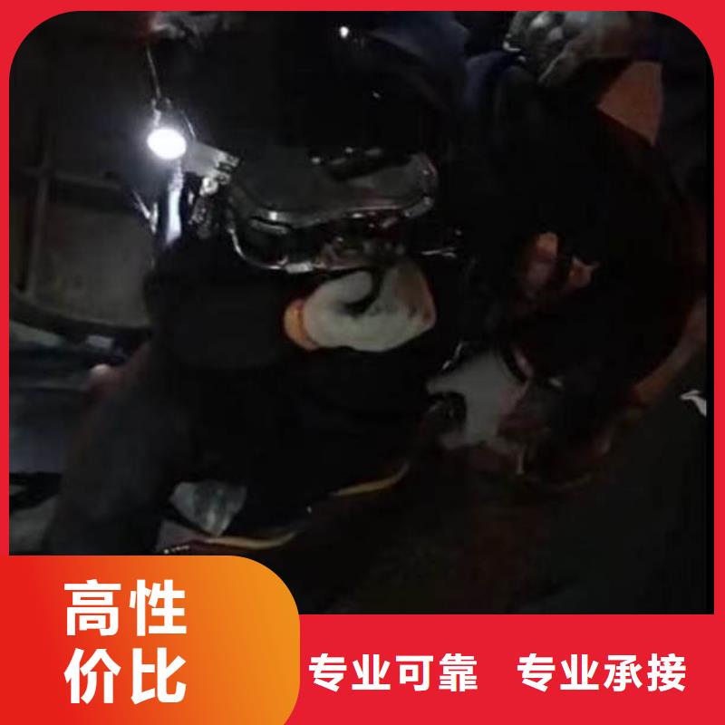 水下作业潜水员服务,水下堵漏技术成熟