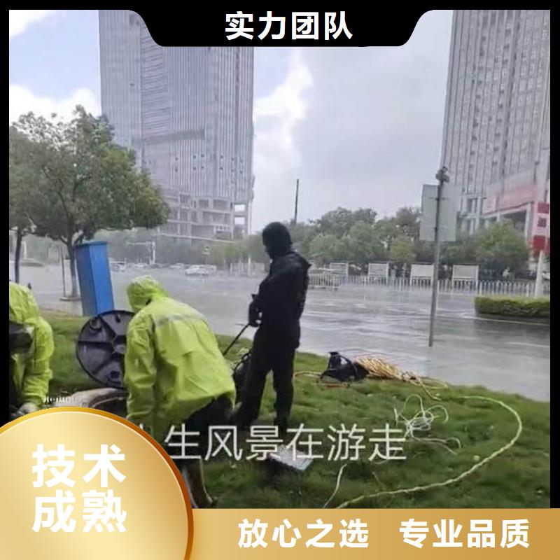 水下焊接-视频-威信|水富|西双版纳|德宏|大理|普洱水下焊接遵守合同-浪淘潜水发展(昭通市分公司)