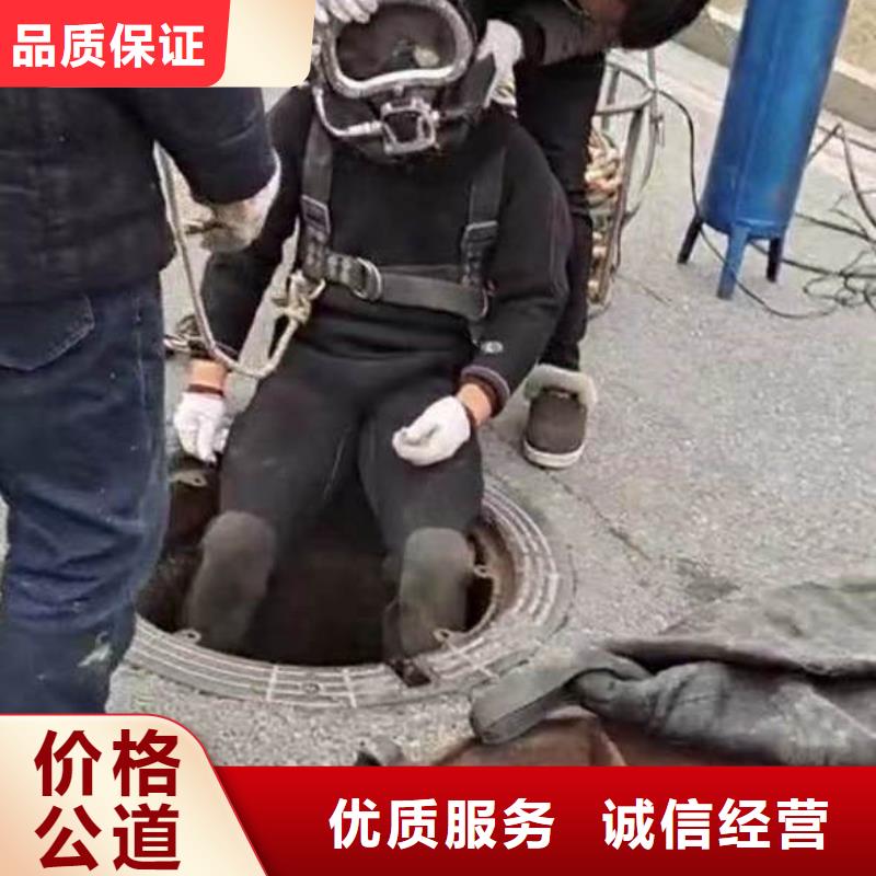 崂山污水管道蛙人水下封堵公司崂山到哪里找