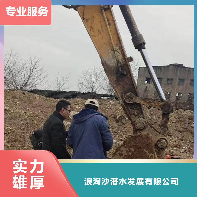 水下作业潜水员服务-水下拆除开孔价格美丽