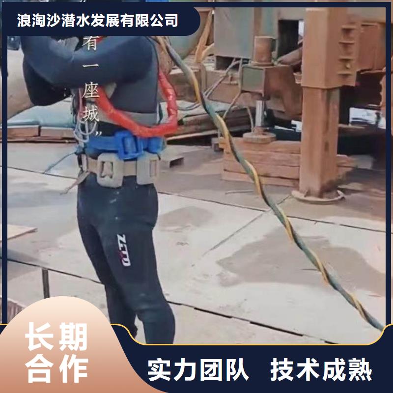 水下作业潜水员服务水下清理工程售后保障