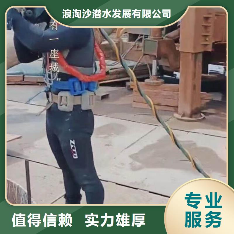水下作业潜水员服务水下砌墙价格透明