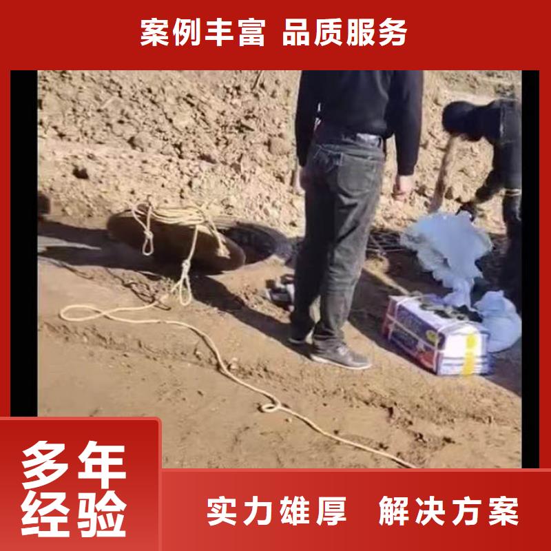 闸门堵漏价格实惠18O