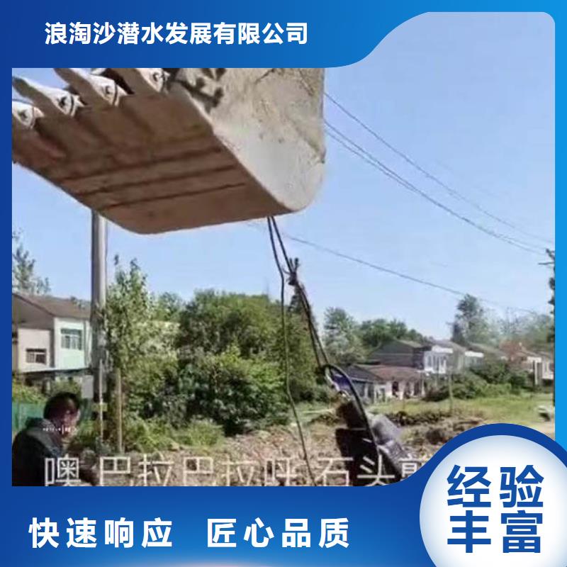 水下作业潜水员服务 水下切割公司专业公司