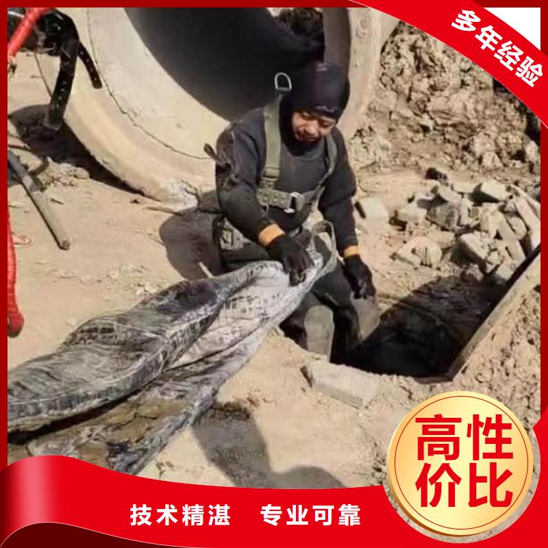 水下焊接-视频-山东省菏泽市浪淘沙水下焊接可服务区域定陶|单县|潍坊|滨州|济宁|青岛|枣庄|济南|淄博等