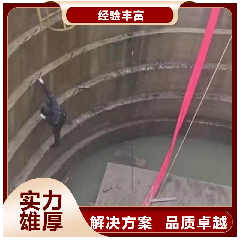 检查井下沉漏水漏沙维修一身边的潜水队伍