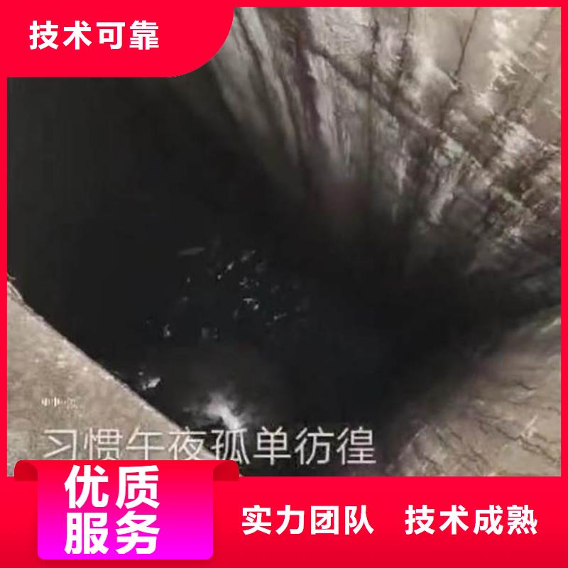 水下作业潜水员服务_水下疏漏一站搞定