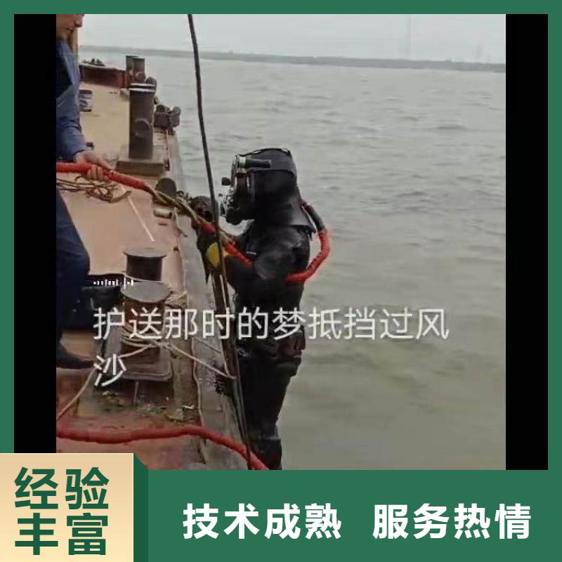 水下焊接-视频-水下焊接-湖北省鄂州市周边服务商-梁子湖|华容|荆州|宜昌|十堰|荆门|襄阳|黄冈|孝感