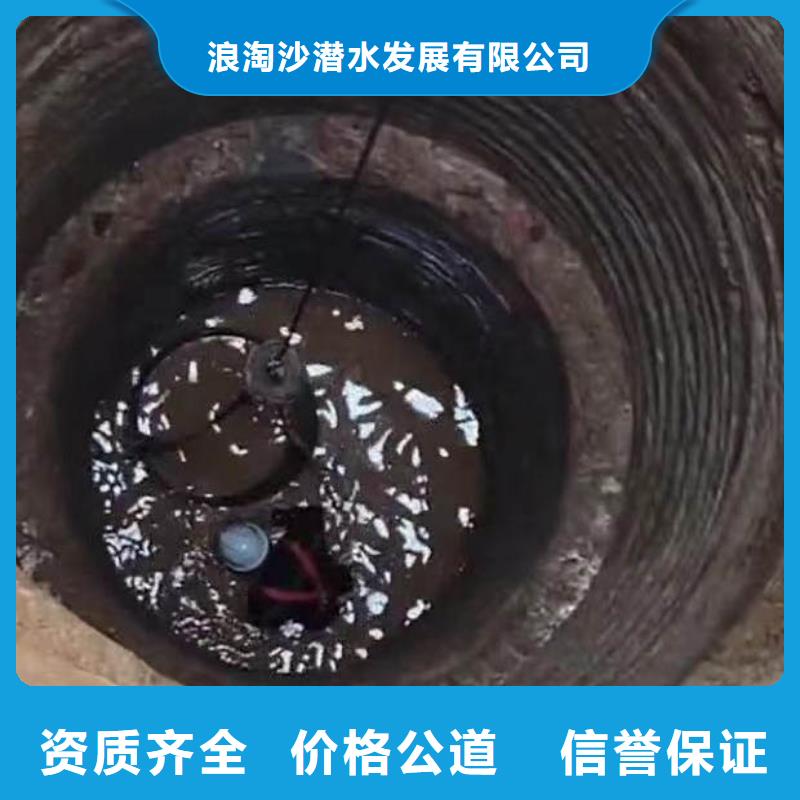 水下焊接-视频-广东省梅州市浪淘沙水下焊接可服务区域平远|梅县|佛山|河源|惠州|珠海|东莞|潮州等