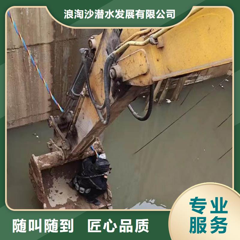 深圳坪山街道取水口水下安装值得信赖浪淘沙水工