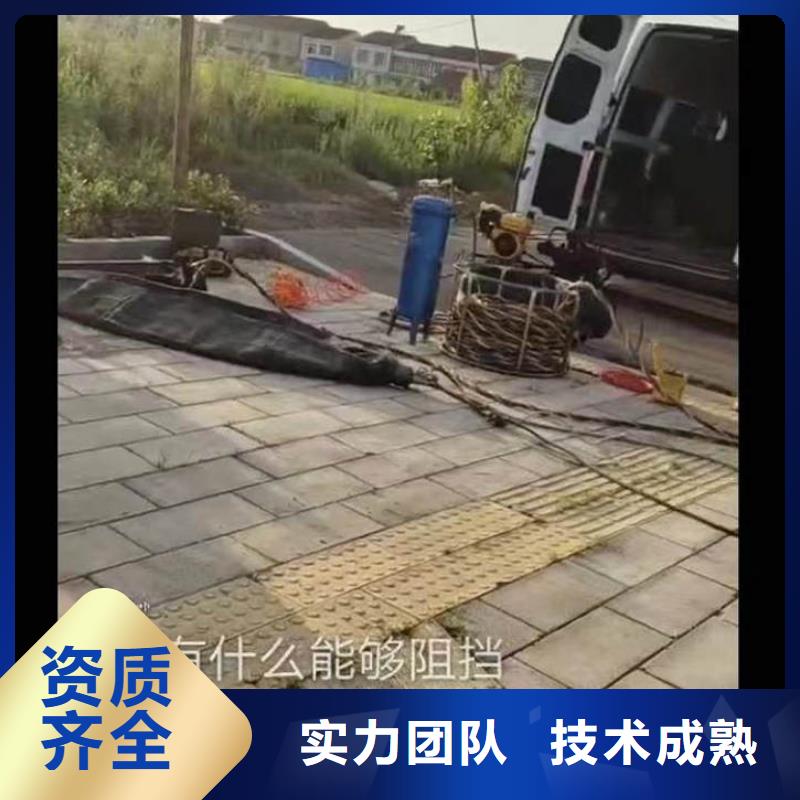 水中救援打捞施工团队同城打捞队