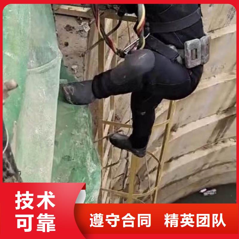 淇县蛙人水下切割电焊公司淇县怎么才能联系