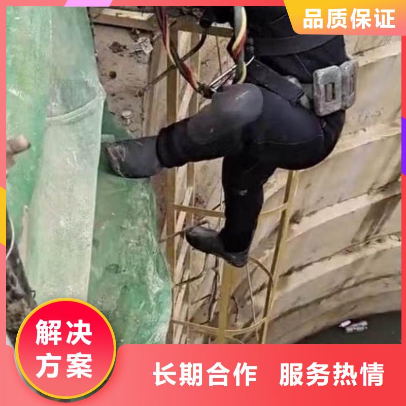 水下焊接-视频-水下焊接-青海省果洛市【本地】供应商-黄南|海北|海东|玉树|海南|海西|西宁