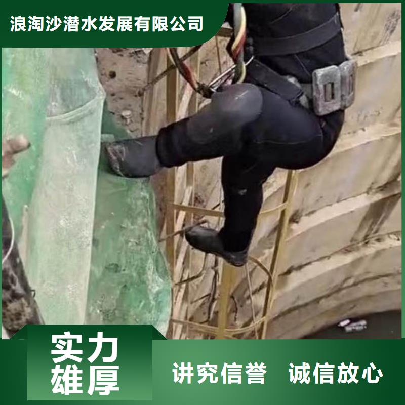 水下作业潜水员服务-潜水打捞明码标价