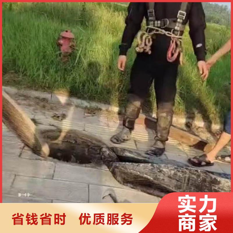水下作业潜水员服务,气囊封堵效果满意为止