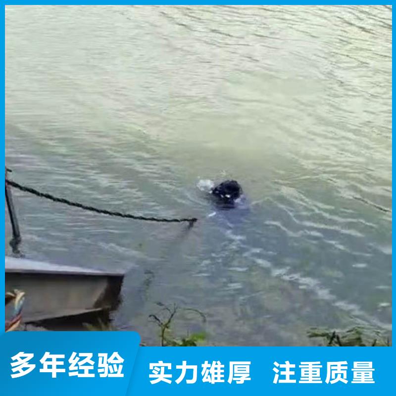 水下焊接-视频-水下焊接|广西省北海市|银海|铁山港|桂林|来宾|钦州|玉林|梧州|百色|贺州