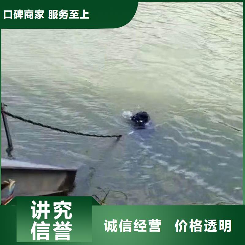水下作业潜水员服务水下堵漏值得信赖