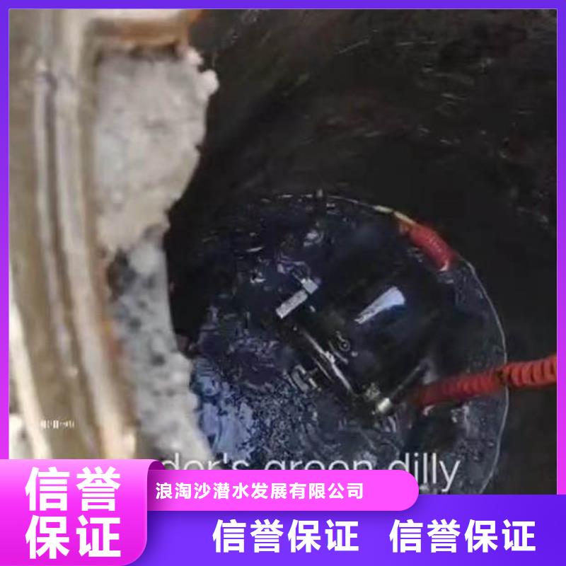 污水厂曝气管堵漏为您服务浪淘沙水工