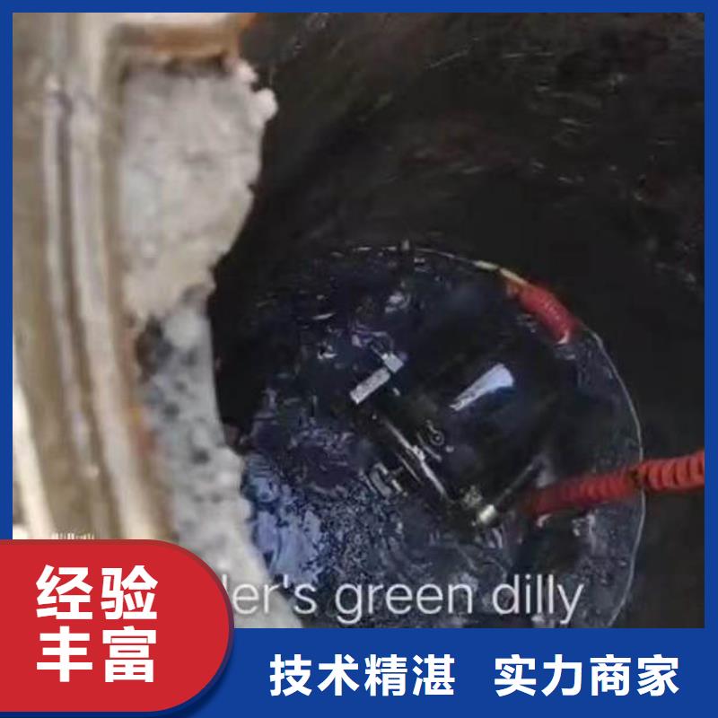 水下焊接-视频-广东省梅州市浪淘沙水下焊接可服务区域平远|梅县|佛山|河源|惠州|珠海|东莞|潮州等