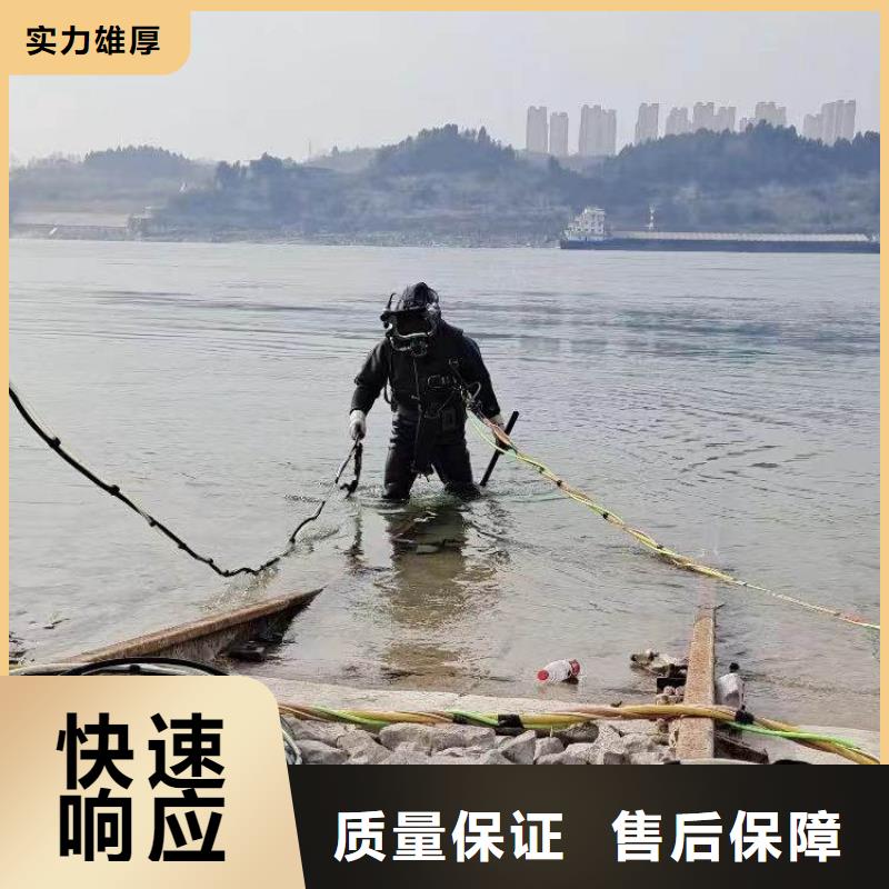 水下维修,安装购买一一感谢您的访问!