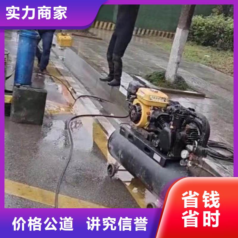 四方蛙人水下工程服务公司四方服务商