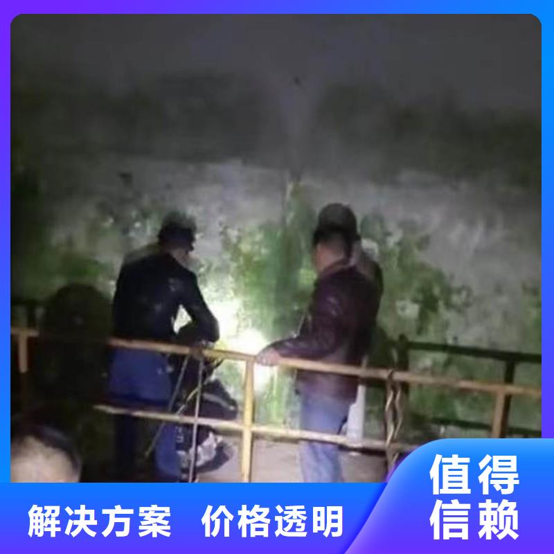 水下焊接-视频-水下焊接-青海省果洛市【本地】供应商-黄南|海北|海东|玉树|海南|海西|西宁
