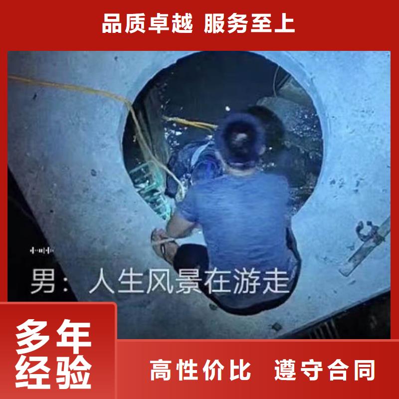 水下焊接-视频-水下焊接-山东省莱芜市钢城|莱城|德州|滨州|烟台|枣庄|菏泽【该地】制造商