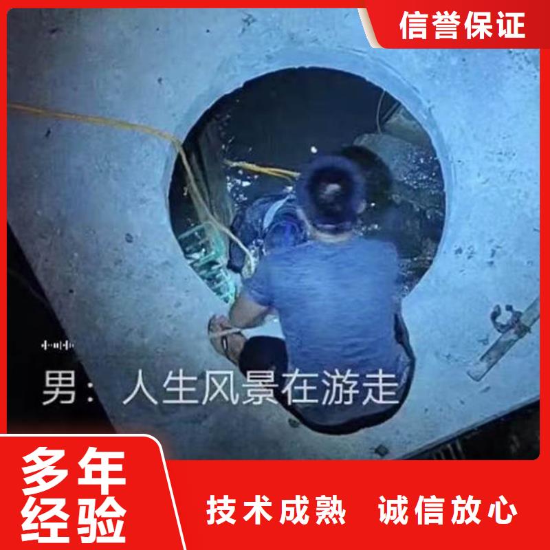 水下作业潜水员服务水下打捞救援队多家服务案例